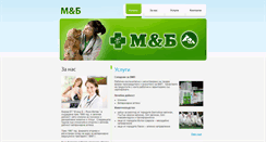 Desktop Screenshot of m-end-b.com
